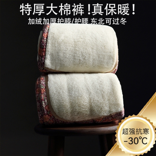 护腰护膝加绒花裤 妈妈秋冬女裤 保暖棉裤 奶奶装 子外穿内胆 加厚长裤