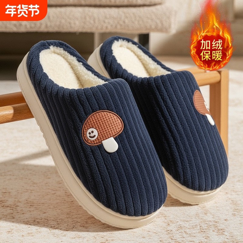 棉拖鞋男款冬季室内家居防滑2026新款居家用加绒毛毛拖鞋冬天男士