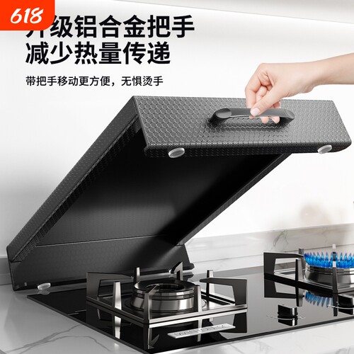 厨房燃气灶盖板罩煤气灶遮挡板加高台面放锅置物架电磁炉支架家用