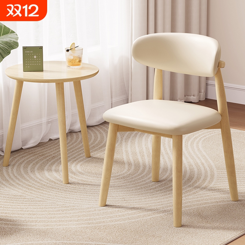 北欧实木餐椅网红家用简约现代轻奢椅子靠背餐厅酒店休闲靠背椅子