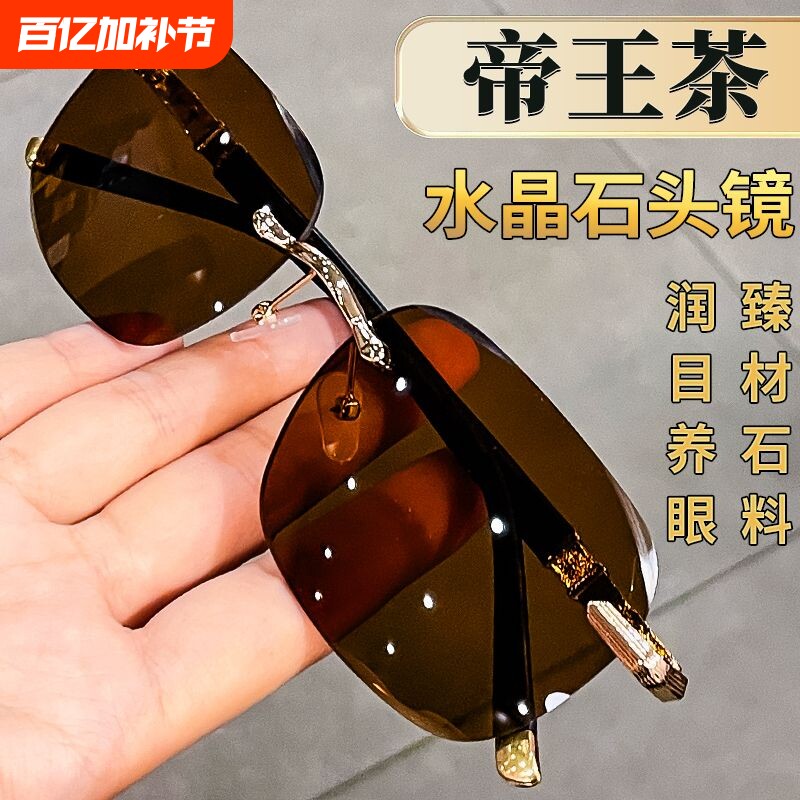 眼镜2025新款男遮阳防晒时尚太阳墨镜防紫外线高清偏光镜开车钓鱼