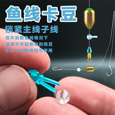 快速免绑跑铅卡豆太空豆