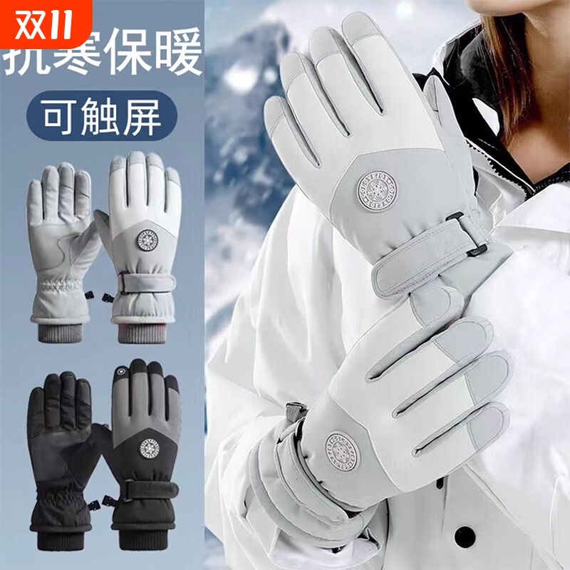 冬季加厚保暖骑行滑雪可触屏手套