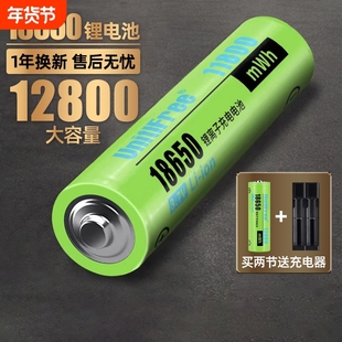 18650锂电池大容量12580强光手电3.7v小风扇头灯唱戏机充电器4.2