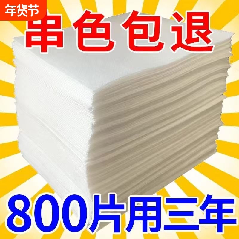 800片防染色洗衣机衣服衣物防串色串染吸色片吸附粘毛色片洗衣纸,洗护清洁剂/卫生巾/纸/香薰,洗衣片,淘宝优惠券,粉丝福利购,淘宝优惠卷