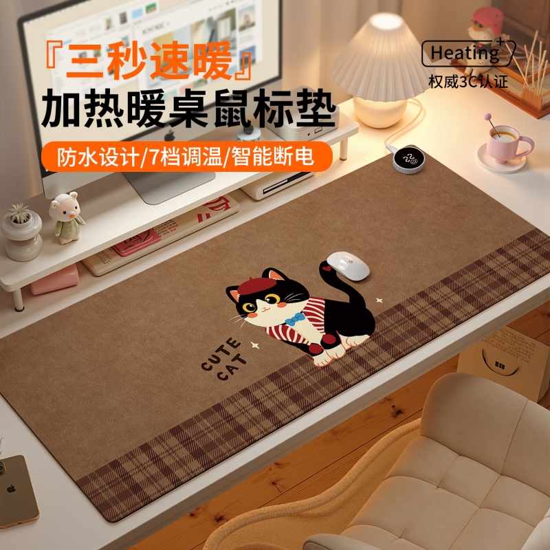 加热鼠标暖桌垫学生写字暖手垫子