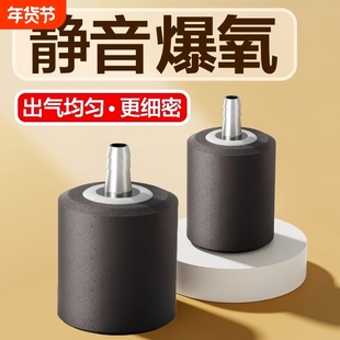 氧气泵鱼缸打氧气泡石氧气头静音气石气泡盘氧气管接头增氧机配件