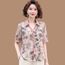 妈妈夏装套装洋气小衫时尚减龄雪纺衫短袖新款中老年女装衬衫上衣
