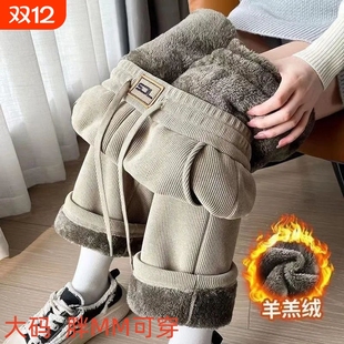 羊羔绒直筒灯芯绒裤 加绒阔腿裤 加厚2025新款 大码 子白色 女秋冬季