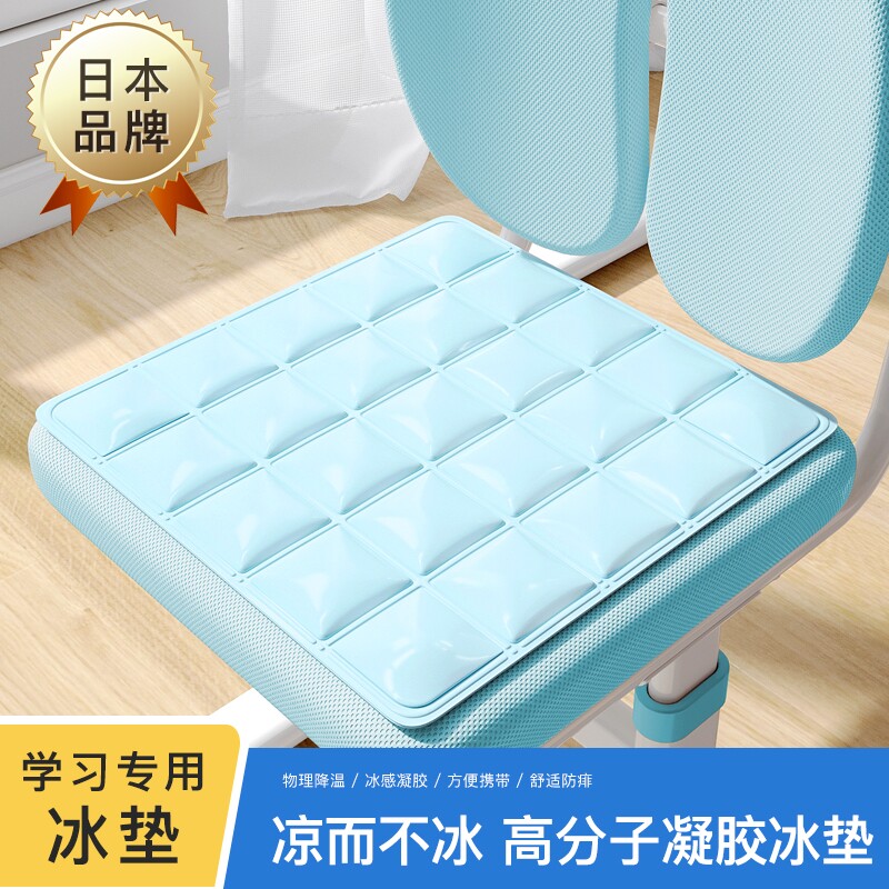 夏季凝胶冰垫坐垫凉垫办公室久坐椅垫学生水垫冰枕夏天屁垫冰袋垫