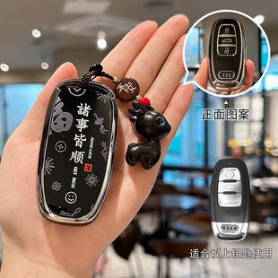 奥迪A6L钥匙套老款 A8全包A7 R8汽车扣用品保护壳男女士链 A4L