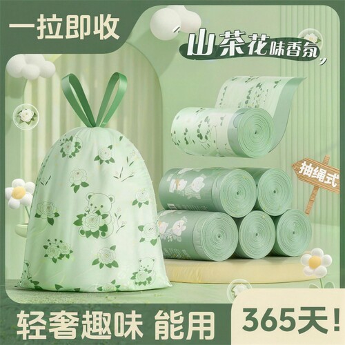 加厚免撕抽绳不易破家用垃圾袋