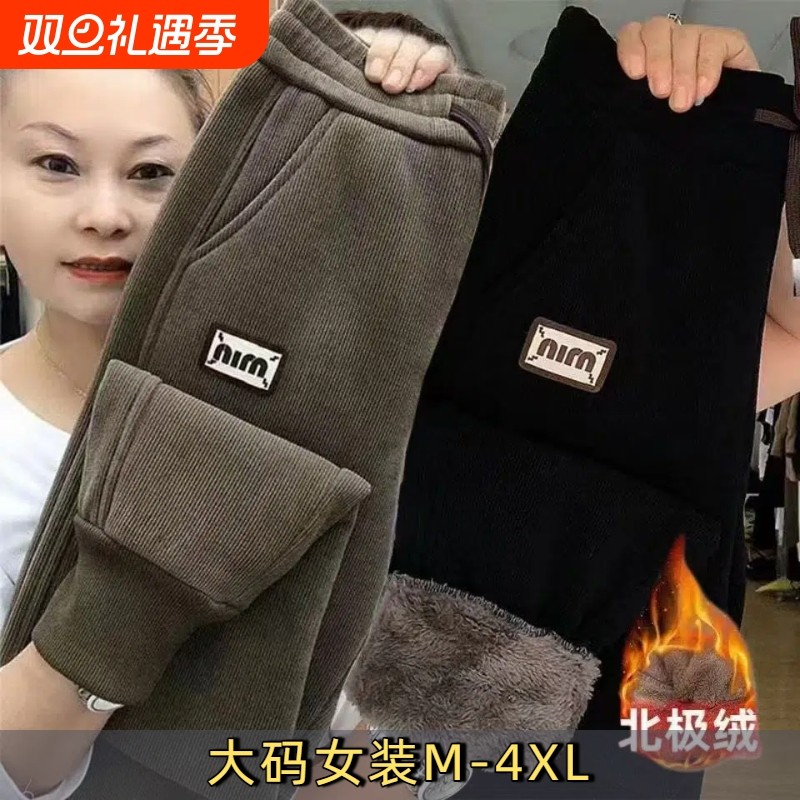 冬季加绒加厚女裤羊羔绒保暖休闲裤显瘦卫裤哈伦黑色咖啡色卡其色
