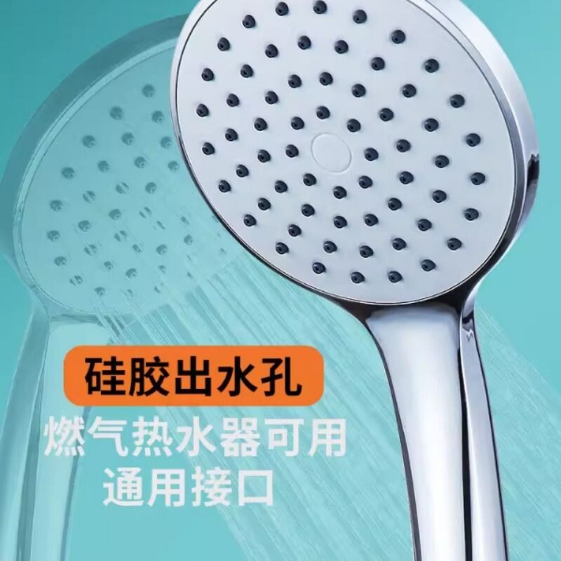 无增压花洒喷头淋浴头超粗孔大出水流量档位酒店卫生间普通莲蓬头