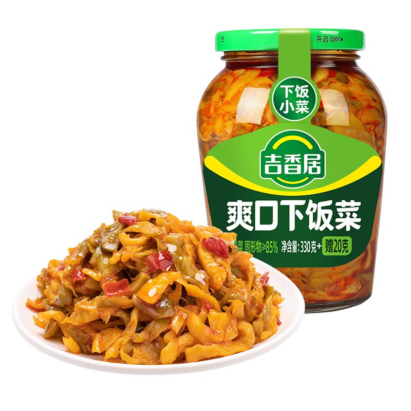 吉香居爽口下饭菜350g瓶装榨菜芯酸菜酸豆角咸菜特产豇豆泡菜脆口