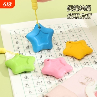 五角星防丢橡皮擦无屑不掉渣易擦拭橡皮擦小学生防丢多功能橡皮擦