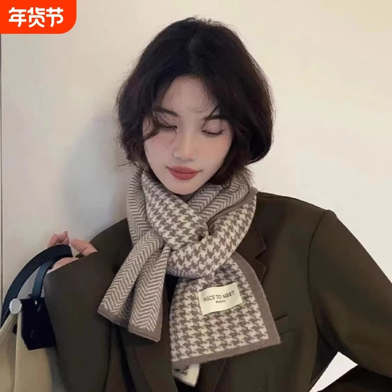 千鸟格围巾女冬季保暖情侣格子高级感ins潮围脖红色白色灰色针织