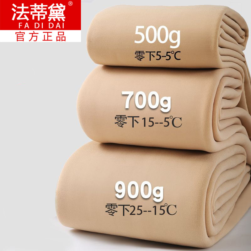 肉色光腿神器冬季外穿加绒加厚裸感自然连裤袜保暖棉裤打底裤