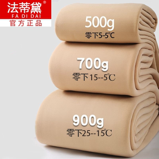 打底裤 袜保暖棉裤 外穿加绒加厚裸感自然连裤 肉色光腿神器冬季