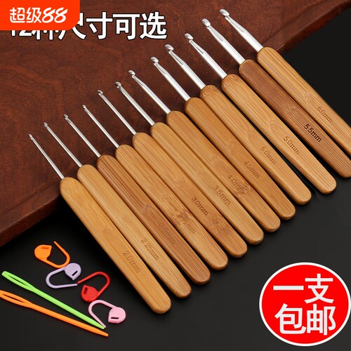 手工编织钩针全套装|千人加购