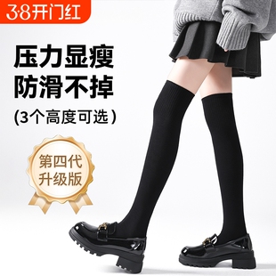 过膝长筒袜子长筒袜女款过膝袜强压显瘦小腿袜女秋冬高筒袜护腿袜