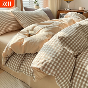 全棉纯棉被套单件学生宿舍被罩水洗棉150x200x230被单床单三件套