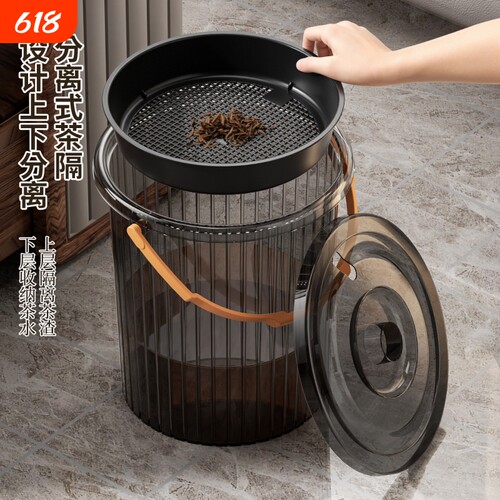 【年度畅销】分离茶渣桶