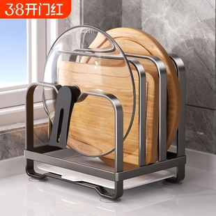 加厚锅盖架厨房砧菜板放置架不锈钢台面案板支架多功能收纳置物架