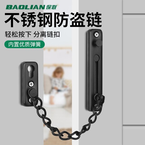 门链不锈钢家用门栓门锁