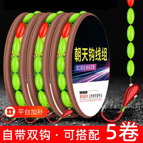热卖榜TOP】拒绝断线七星漂线组