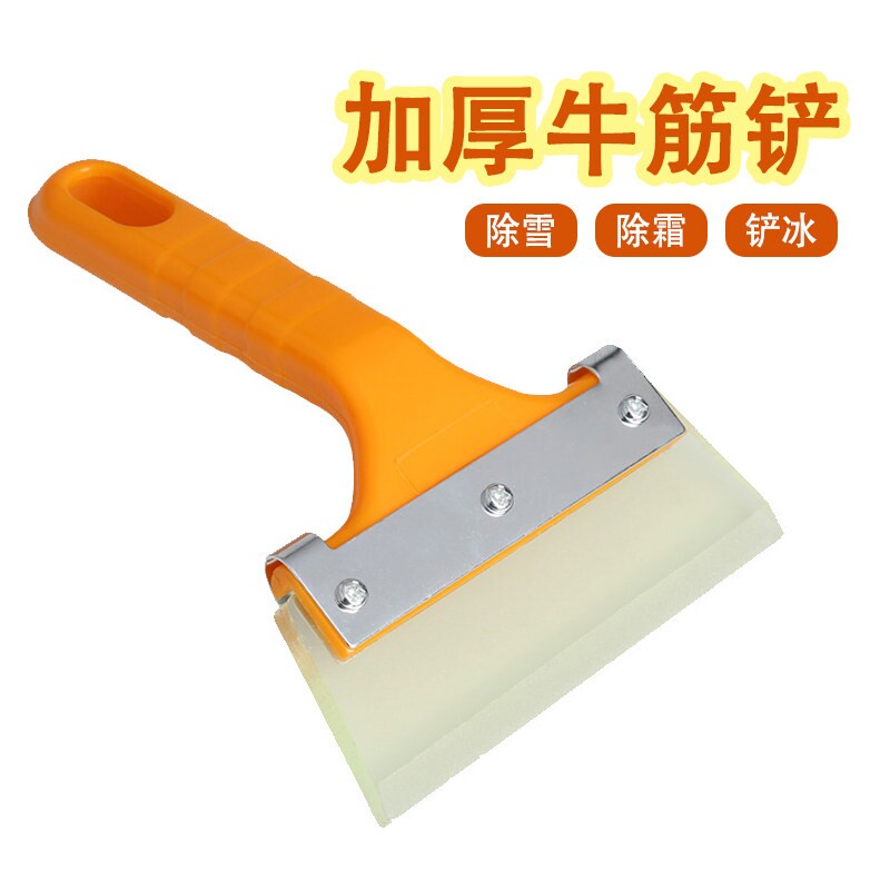 汽车用除雪铲牛筋刮车窗玻璃除霜除冰刷刮雪板冬季工具清雪刮霜