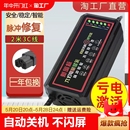 电动车电瓶充电器48v12ah60v20a72v爱玛雅迪通用电池修复智能铅酸