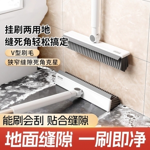 缝隙刷地刷子地板刷卫生间长柄地浴室清洁厕所瓷砖清洁神器洗地刷