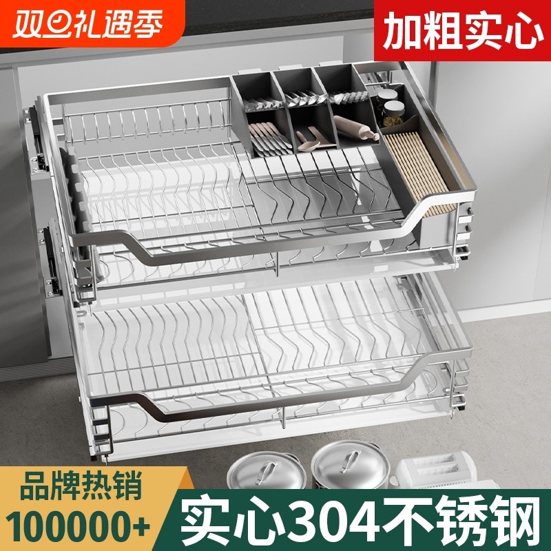 厨房304不锈钢缓冲轨抽屉式双层调料拉篮橱柜内置物收纳碗碟架蓝