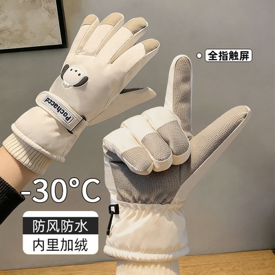 热销1OOW+】可触屏防水滑雪手套