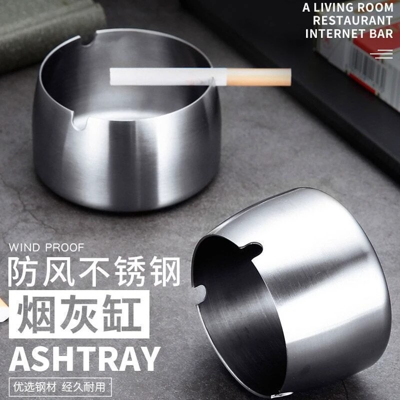 烟灰缸不锈钢商用防风大号酒吧网咖餐厅酒店专用加厚防灰网吧