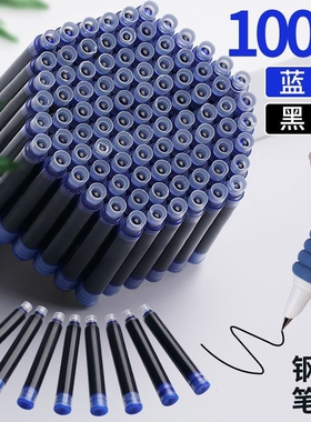 纯黑色蓝黑钢笔通用小学生三四五六年级可替换直液式墨胆墨水纯蓝黑蓝蓝墨开学