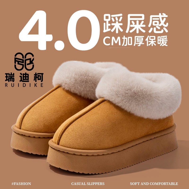 包跟棉拖鞋女款冬季2026新款室内居家加绒保暖厚底防滑棉鞋雪地靴,女鞋,一字拖,淘宝优惠券,粉丝福利购,淘宝优惠卷