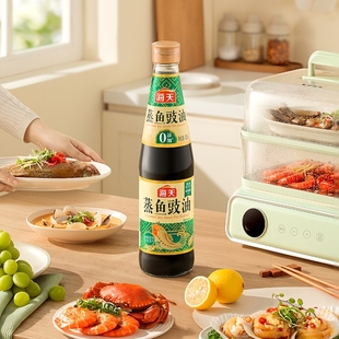 海天蒸鱼豉油450ml黄豆酿造生抽家用商用清蒸海鲜增味提鲜调料