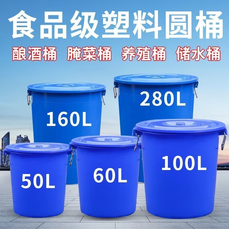朵欣清洁工具大垃圾桶大号大容量特大号圆形餐饮商用家用后厨带盖