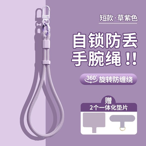 可调节金属挂绳防丢防摔防盗