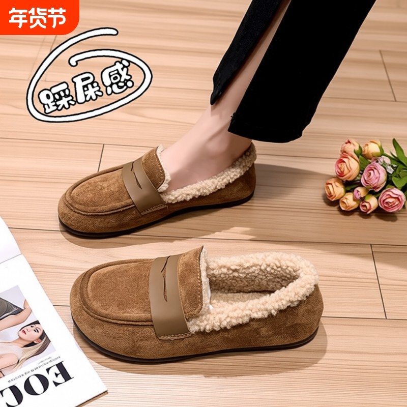 踩屎感超软孕妇棉鞋女冬季一脚蹬外穿加绒大码42豆豆鞋防滑平底,女鞋,乐福鞋（豆豆鞋）,淘宝优惠券,粉丝福利购,淘宝优惠卷