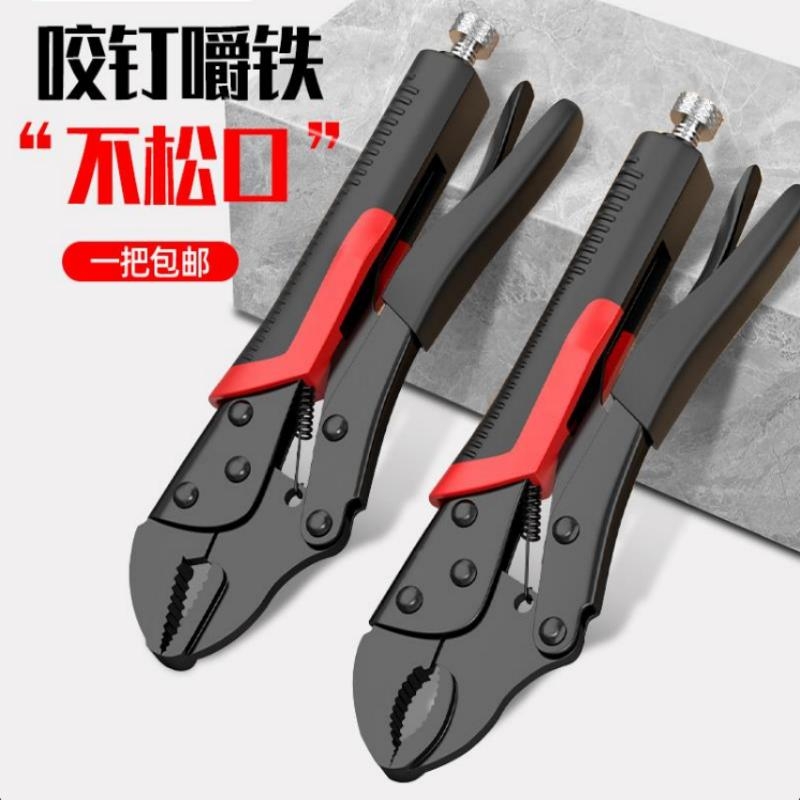 可调大力钳多功能夹钳万能管钳工业级固定工具压力钳大力钳子大全