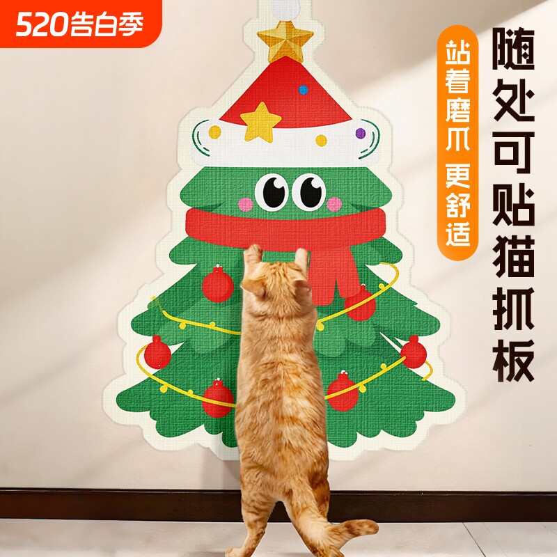 猫抓板防猫抓沙发保护猫抓垫耐磨不掉屑猫爬垫墙贴猫咪多层耐抓