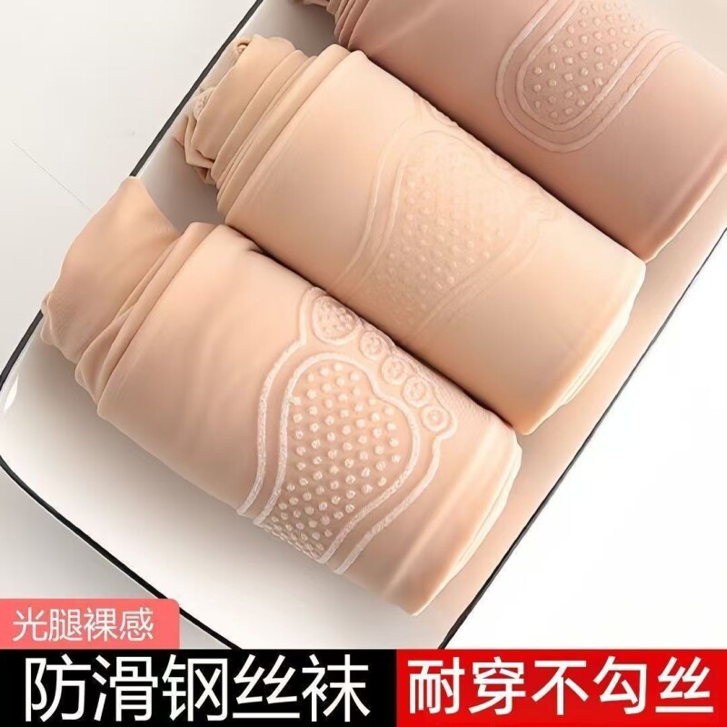 春秋款丝袜光腿神器薄款连裤袜防勾丝春秋款不掉档肤肉色打底裤