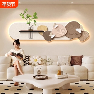 奶油风客厅装饰画led壁画高级感横版沙发背景墙挂画餐厅立体玄关