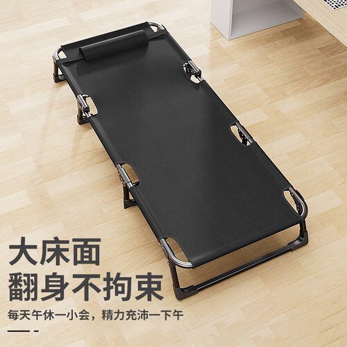 户外折叠床单人午休办公室午睡