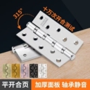 不锈钢折叠五金大全门铰链合页木门子母4寸5寸轴承平开大门合叶房