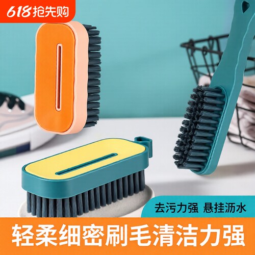 鞋刷子刷鞋神器衣服刷子家用洗衣刷清洁刷洗鞋软毛刷鞋面鞋子去污