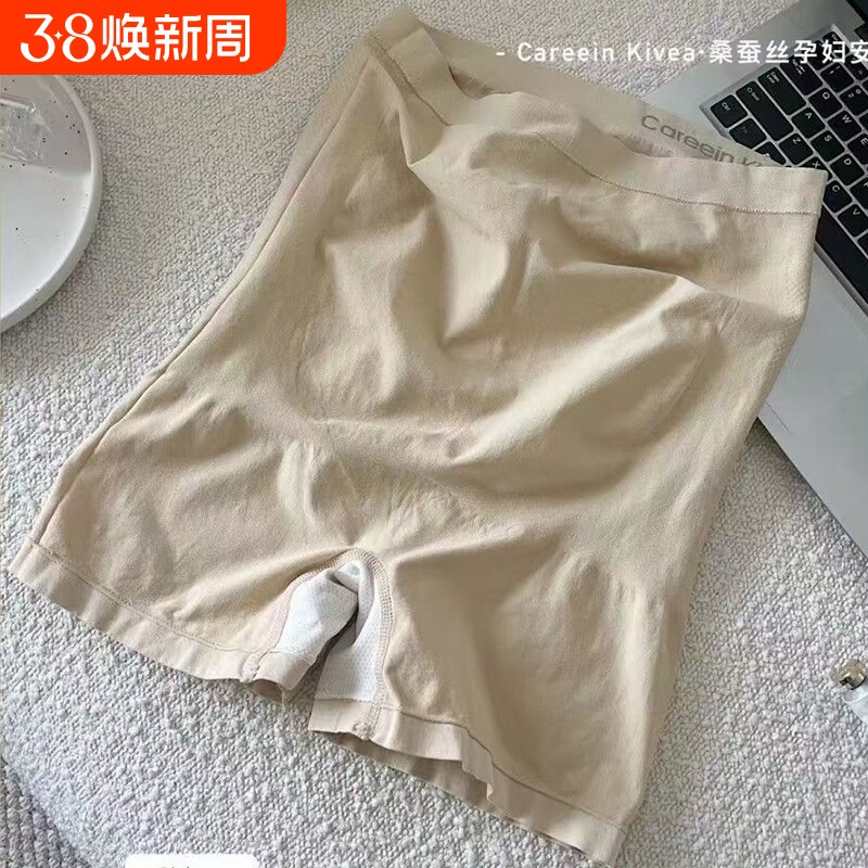 孕妇安全裤蚕丝蛋白防走光二合一免穿内裤怀孕期高腰托腹打底裤女